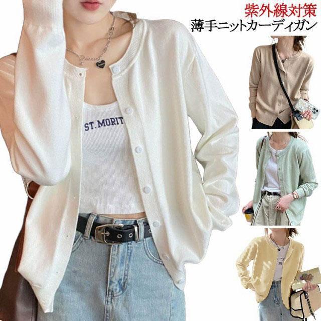 Tops - カーディガン レディース ニット トップス 春 夏 秋 uvカット カラフル 長袖 薄手 ゆったり ニットカーディガン サマーニット 羽織り 無地 紫