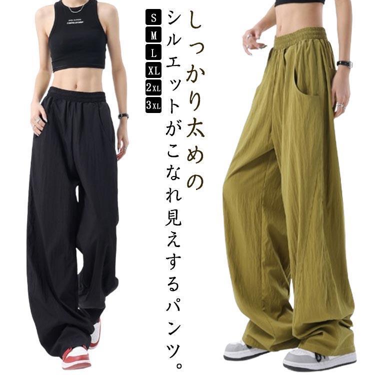Rakuten - カーブパンツ ワイドパンツ 夏 冷感 ガウチョパンツ ボトムス 涼しい 速乾 パンツ タック入り ゆったり ワイドパンツ 涼感 タック ワイド 太め