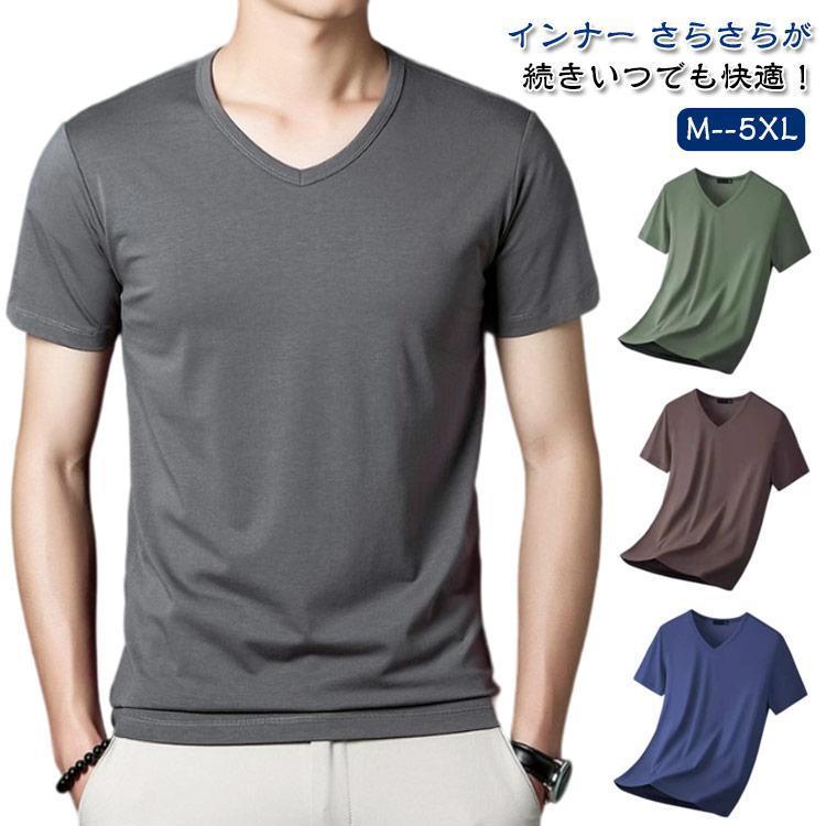 【M】肩幅39cm バスト85cm 着丈63cm 袖丈58.5cm おすすめ体重45-50kg【L】肩幅40.5cm バスト89cm 着丈65cm 袖丈60cm おすすめ体重50-55kg【XL】肩幅42cm バスト93cm 着丈67cm 袖丈61.5cm おすすめ体重55-62.5kg【2XL】肩幅43.5cm バスト97cm 着丈69cm 袖丈63cm おすすめ体重62.5-70kg【3XL】肩幅45cm バスト101cm 着丈71cm 袖丈64.5cm おすすめ体重70-77.5kg【4XL】肩幅46.5cm バスト105cm 着丈71cm 袖丈64.5cm おすすめ体重77.5-85kg【5XL】肩幅48cm バスト109cm 着丈73cm 袖丈66cm おすすめ体重85-95kg※サイは平置き実寸になります。 サイズ表の実寸法は商品によって1-3cm程度の誤差がある場合がございます。