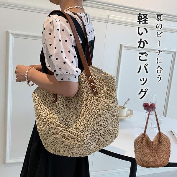 手提げバック かごバッグ レディース カバン かばん カジュアル リゾート バケツバック ピクニック かごバッグ トート 夏 大容量 小物入れ