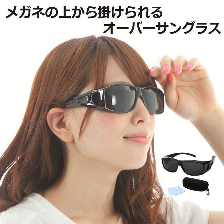 オーバーサングラス 偏光 サングラス オーバーグラス メガネの上から掛けられる メガネ メンズ レディース 兼用 眼鏡＋ケース＋眼鏡 拭き 3点セット(4.0)