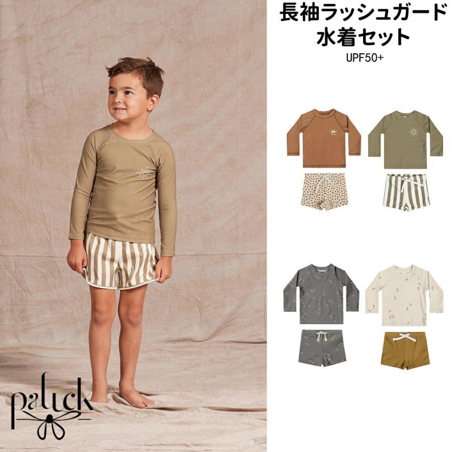 長袖ラッシュガード水着セット 帽子付き UVカット 速乾 温泉対応 ベビー?キッズ セット アウトドア 海 プール 日焼け対策 おしゃれ 男の子 80?130 7色
