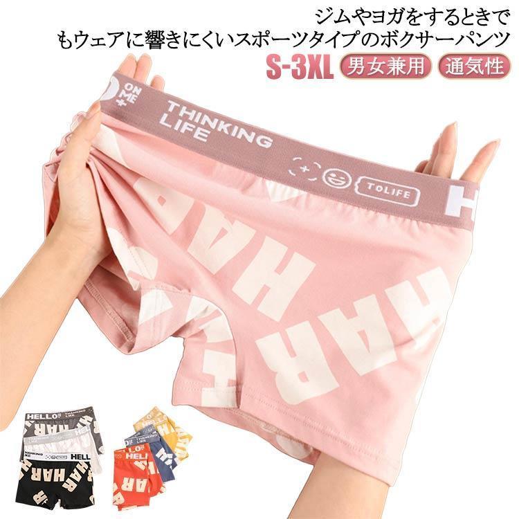 Mお勧め体重40-50kg Lお勧め体重50-60kg XLお勧め体重60-70kg 2XLお勧め体重70-80kg