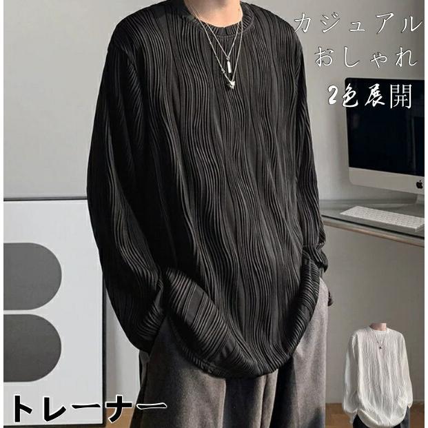 Rakuten - 秋服 メンズ 長袖 ゆったり おおきい サイズ ビッグT 無地 人気 カジュアル ファッション丸襟 柔らかい肌触り 快適 ストリート トレーナー インナー 肌着 春秋服