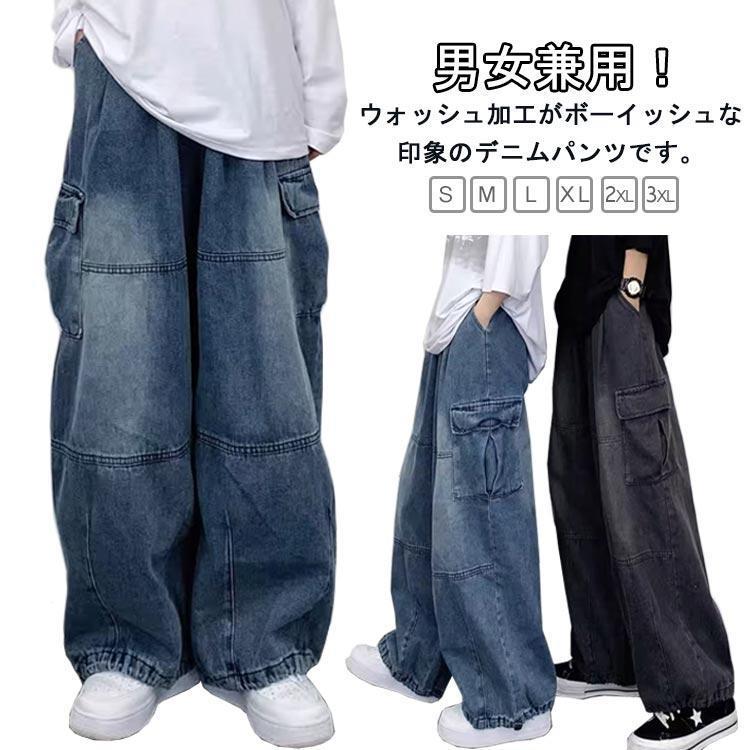 Rakuten - デニムパンツ デニムパンツ カーゴパンツ ユーズド風 メンズ ワイドデニム 大きいサイズ ルーズ ウォッシュデニム ワイドパンツ ジーンズ パンツ レ