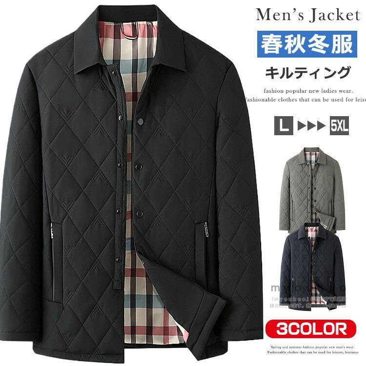 商品情報商品名中綿入り キルティングジャケット メンズ アウター 薄手 軽い 保温 キルティングコート 中綿ジャケット カジュアル 中綿ブルゾン ジャンパー ビジネス 秋 冬 暖か ステンカラーコート ジャケット 上着 襟付き素材ポリエステル100%カラー黒|灰ベージュ|ネイビーサイズ各サイズの寸法については画像のサイズ表にご参照ください。生産国中国注意※日本サイズ表示ではなく、ご購入前にぜひともサイズ表をご確認ください。※機械による生産過程により、生地を織る際の糸の継ぎ目や多少のほつれなどが生じている場合がございます。※サイズは平置き、メジャー採寸を行っております。 実寸は商品によって若干の誤差が生じる場合がございます。予めご了承ください。※お客様のご覧になられますパソコン機器及びモニタなどの違い、また室内、室外での撮影により実際の商品素材の色と相違する場合もありますのでご了承下さい。※※ベルト、飾りやインナーなどは含みません。