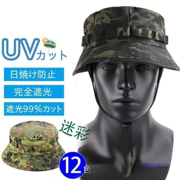 Rakuten - 帽子 サファリハット メンズ 迷彩 無地 レディース ミリタリー つば広 あご紐 UV対策 折りたたみ 日よけ 日焼け防止 山登り 春 夏