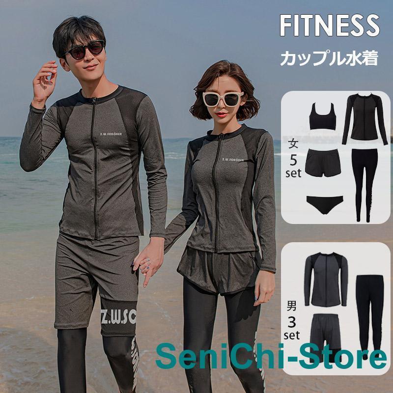 Rash guard, matching swimsuits for couples, fitness swimsuits, women's swimsuits, men's swimsuits, swimwear, two-piece set, long sleeves, sun protection, UV cut.