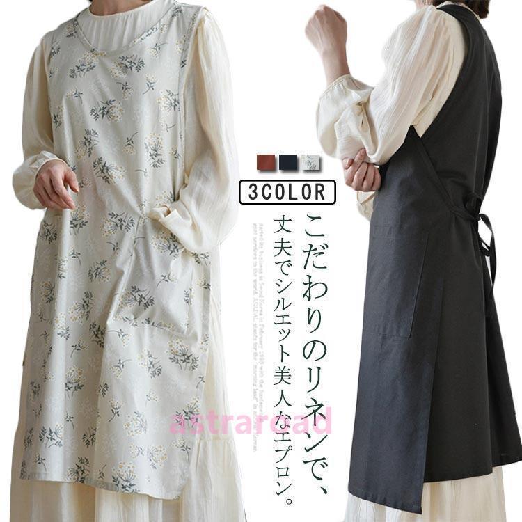 シンプルなリネンロングエプロン マルシェエプロン78cm 1940年/K341 楽天市場】エプロン 男女兼用 ロング（その他｜キッチン用品・食器