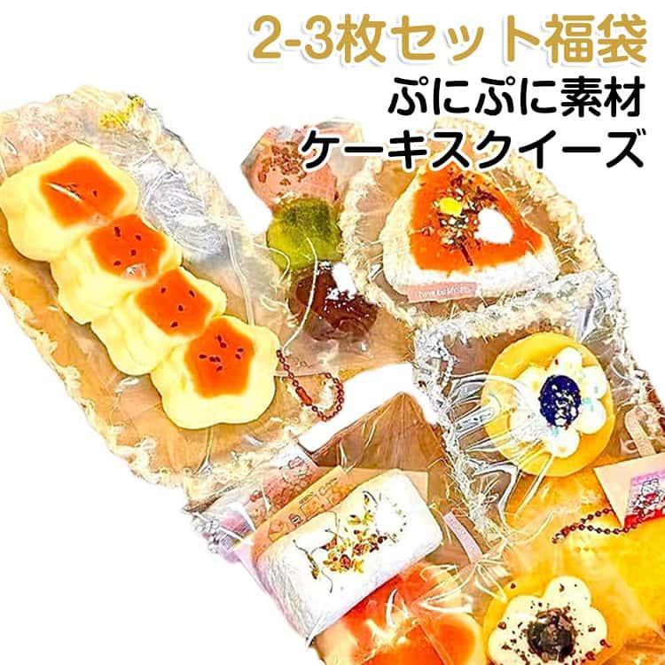 対象年齢：3才以上