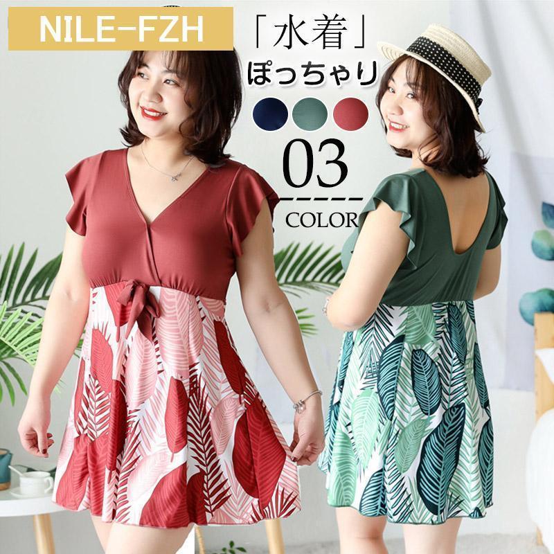 【素材】：ポリエステル、ポリウレタンサイズXL 身長150-160CM/体重50-60KG2XL: 身長155-168CM/体重60-70KG3XL: 身長160-170CM/体重70-80KG