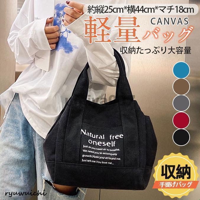 商品詳細:カラー:/A01/A02/A03/A04/A05サイズ:/ワンサイズ【商品説明】ナチュラルな風合いで感漂うトート小さめサイズで持ちやすくデイリー使いや、　ちょっとしたお出かけにもおすすめです。自立もしてくれるので便利で使いやすい!大きすぎず小さすぎない絶妙なサイズ感だから必要なものがしっかり入る!トレンドに流されないデザインで飽きずに長く使えるのも魅力のひとつ。デイリー使いやオフィスにもびったりなミニトートバッグです。【サイズ詳細】横幅:44CM　　　　　　　マチ:18CM　　　　　　　縦:25CM　　　　　　　【素材】ポリエステル、その他【キーワード】パーテーション トートバッグ レディース 小さめ おしゃれ トートバッグ レディース 小さめ 布 帆布 キャンバス 仕切り おしゃれ ミニトートバッグ 通勤 ハンド ポケット 自立 メンズ レディース 小さい ナチュラル 弁当 無地 お散歩 ペット 通学 サブバッグ ランチ 介護