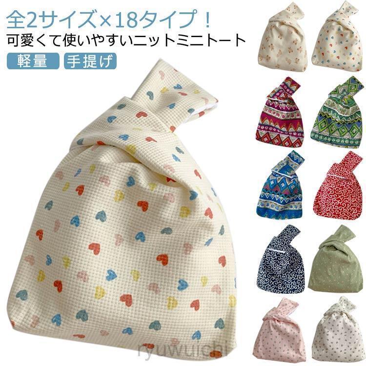S:20*31cm　L:24*35cm　※サイズ表の実寸法は商品によって1-2cm程度の誤差がある場合がございます。