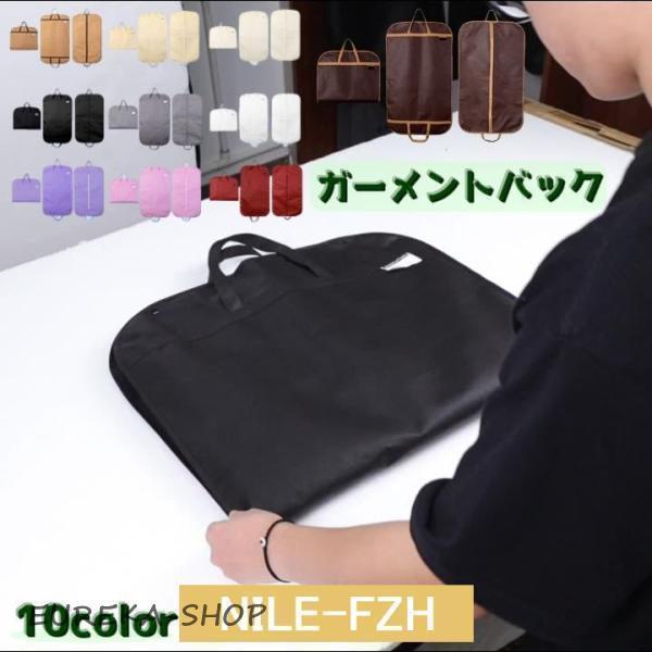 楽天市場】コーチ ガーメントバッグの通販