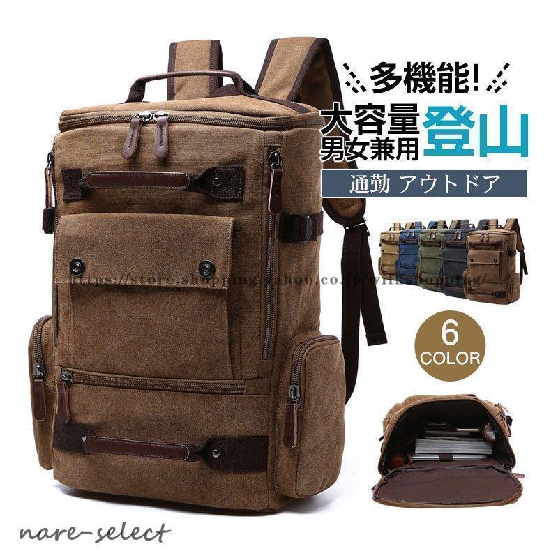 商品詳細カラー:/A01/A02/A03/A04/A0/A06サイズ:/フリーサイズ【商品説明】撥水性の高い生地を使用しているので、水と汚れから強力にガード。雨や泥、土が気になるシーンでは嬉しいポイントです。【素材】ポリエステル、その他【キーワード】 本日だけ！折りたたみ リュック バックパック 防災 折り畳み ザック 登山 エコバッグ 撥水 ハイキング キャンプ 旅行 通勤 通学 キャンプ メンズ 男女兼用 大容量 軽量 防水 黒 旅行 遠足 バックパック 多収納 トレッキング 耐荷重 機内持ち込みサイズ おしゃれスポーツ 防水 耐水 女子 おしゃれスポーツ 自転車 バッグ 光反射 通気 ハイキング ジョギング ランニングバッグ サイクリングバッグ 大好評 丈夫 PC収納 無地 折りたたみ 収納バッグ 修学旅行 ビジネス 出張 釣り 迷彩柄 急上昇 多機能