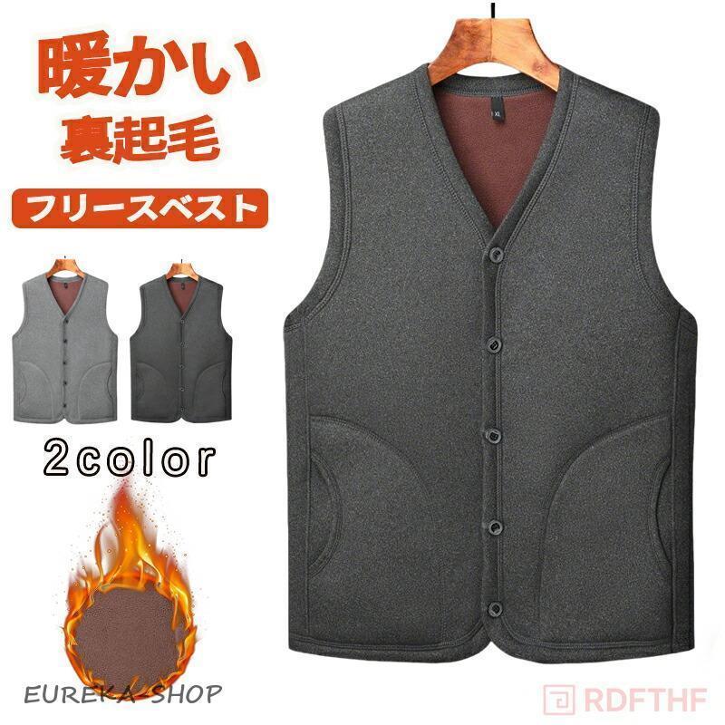 【カラー 】ライトグレーダークグレー【サイズ】 L(60-70kg) XL (70-85kg）【素材】ポリエステル関連キーワード：フリースベスト メンズ 暖かい 裏起毛 ベスト ベスト 裏起毛ベスト あったか 厚手 防寒ベスト ビジネス インナーベスト アウター トップス 登山 釣り 旅行 無地 大きいサイズフリースベスト メンズ 暖かい 裏起毛 ベスト ベスト 裏起毛ベスト あったか 厚手 防寒ベスト ビジネス インナーベスト アウター トップス スポーツウェア ゴルフウェア キャンプ ルームウェア 登山 釣り 旅行 無地 大きいサイズ