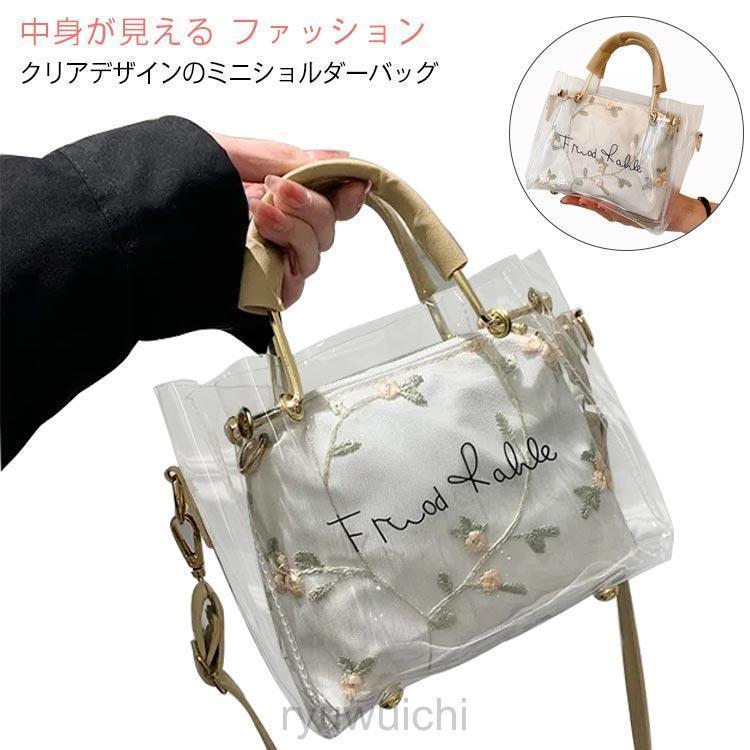 サイズ：約17*16*10cm、持ち手高さ：約7cm、ショルダー長さ：約120cm、重量：約270g