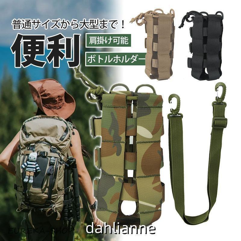 水筒カバー1リットル500ml肩掛...