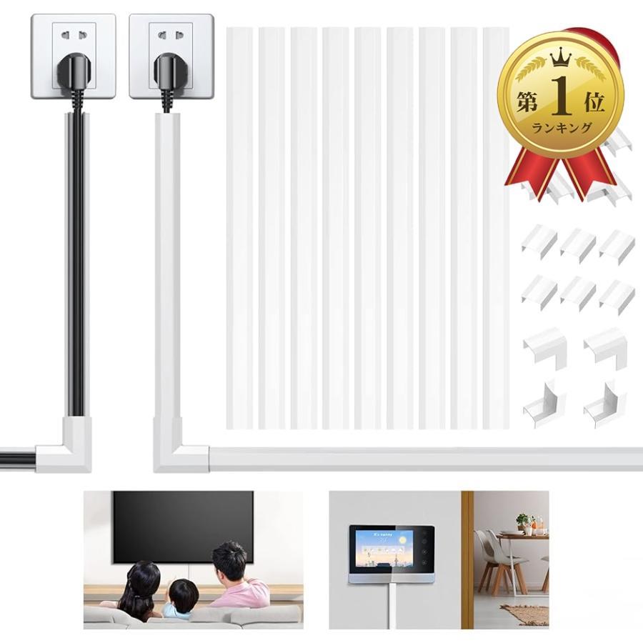 バリエーションコード : 2B9YJX85IT?「有線ケーブル、電源を有効に隠す」テレビのケーブル、パソコンのケーブル、 家電のケーブル、コンセントのケーブルなど、 さまざまな有線ケーブルを隠すとかできます。環境を美しくするだけでなく、電線も保護し、電力漏れの危険性を防止しています。?「簡単で便利なインストール」壁、パソコン、テレビ、座席、コーナー廊下、オフィスなど に設置できますしかも取り付けが簡単で、釘を打ったり、 ネジを打ったりする必要がありません、 アクリル付き両面テープを使うだけで取り付けが完了。?「フラット化設計」コード隠しカバーの長さ40cm、幅1.5cm、高さ0.9cm 高さはそれほど高くなく、踏んでも壊れにくい、 フラットなデザインなので、足で踏んでも痛くならず、凹まず、 つまずいたりすることもありません、 電源が地面に乱雑に配置されるのを回避し、 長時間の踏みつけによる破損後の電力漏れの危険も回避した。?「耐圧経用/良い難燃性」コード隠しカバー葉堅牢なPVC材料で作られている丈夫で耐久性があり、 軽量で、耐摩耗性があり、高い強力な外力出ない場合に変形しにくい 同時に難燃性、?