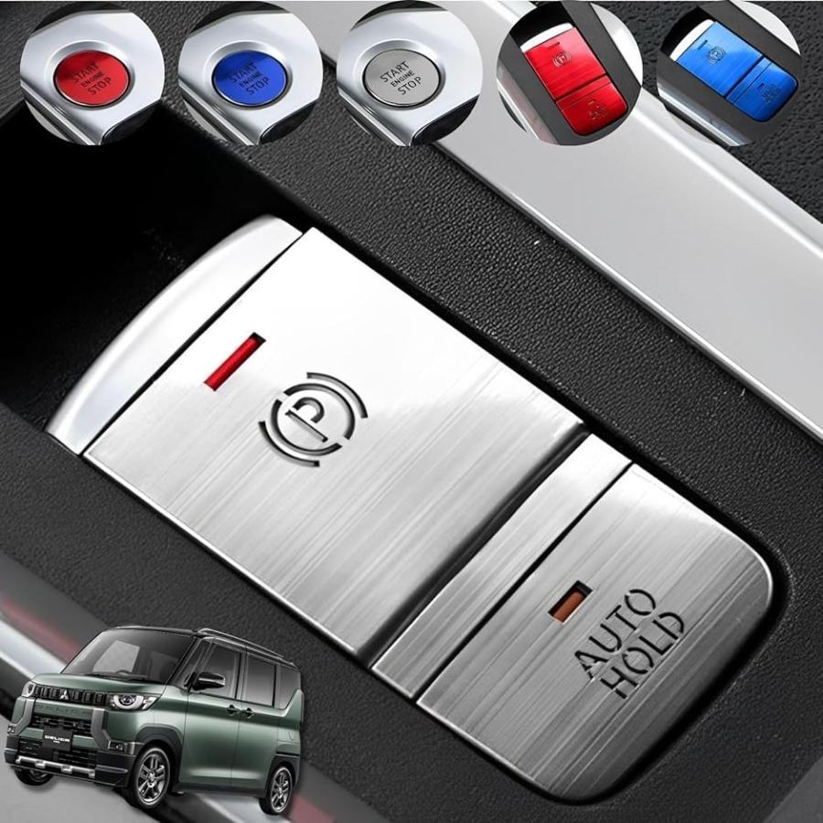 バリエーションコード : 2BJPOT2DD0「対応車種」：新型デリカミニ(DELICA MINI) B34A/B35A/B37A/B38A B3系(2023年5月?現行)「商品内容」：ハンドブレーキカバー1個、AUTO HOLDカバー1個「ブルー塗装?アルミニウム合金材質」：耐久性と表面の美観に優れた高品質のアルミニウム合金製、艶ブルー塗装の加工をすることで、グッと引き締め高級感を演出します。ご愛車をしっかり保護し、傷?汚れ等を避けます。実用的で、なおかつデザイン性に優れたこだわりのアイテム。上質で洗練されたインテリアへ。外装全体をスタイリッシュに演出します。「車種専用?取付簡単」：車種専用設計のためフィット感は抜群。隙間なくフィットします。落ち着きと高級感、ソフトな発色を適えるの煌めきで、ご愛車をドレスアップしました。おしゃれな色調で上質感がグットアップします。お手軽いに想像以上のドレスアップ効果をもたらします。装着箇所の汚れや油分を良く拭き取り、フィッティング確認(仮合わせ)し、そして両面テープをはがし、しっかりと押さえつけ固定します。貼るだけで簡単に装着完了。ご注意：年式とグレードによって形状が異なる場合