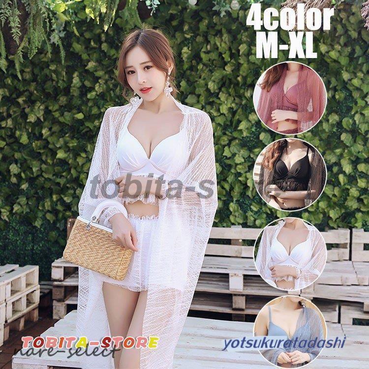 ■商品名 水着 レディース 3点セット 夏 小胸 バンドゥ パレオ 大きいサイズ リゾート パッド付き ショット ワンピースタイプ 体型カバー 20代 30代 40代 50代■カラー ホワイト / グレー / レッド / ブラック