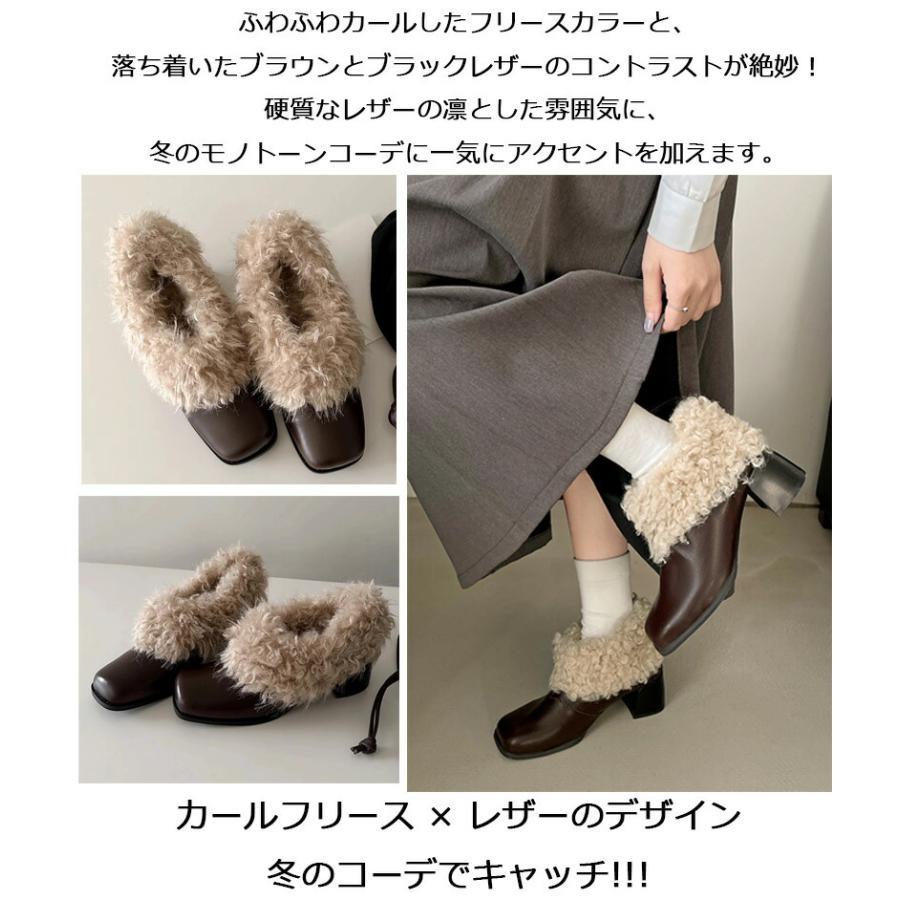 harmony17のローファー パンプス シューズ 冬 秋 レディース レザー 靴 くつ ブーツ チャンキーヒール 歩きやすい 美脚 太めヒール スクエアトゥ フリース 暖か 黒 ブラック｜アングル3
