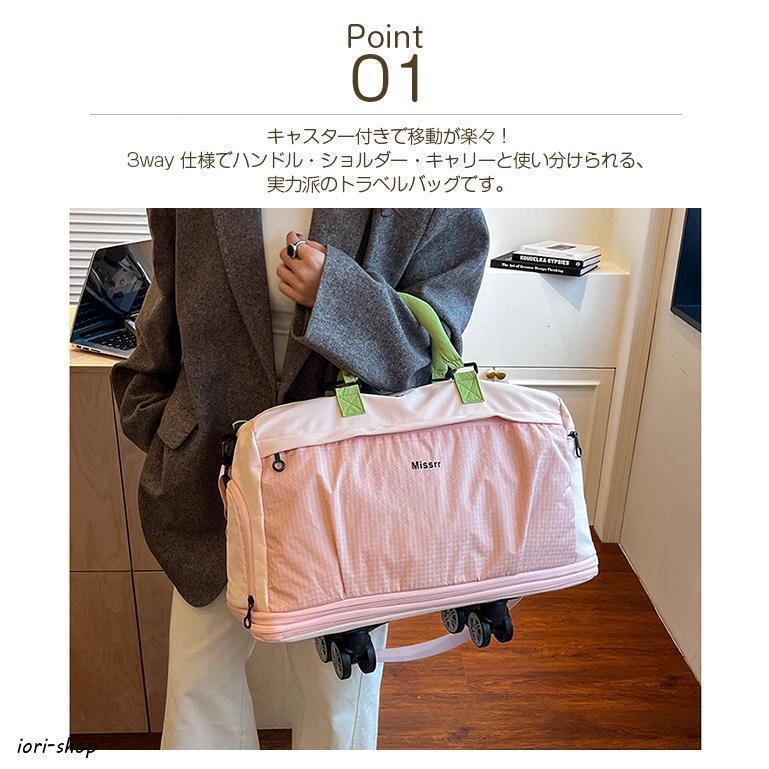 キャリーバッグ ボストンバッグ 旅行バッグ3way 拡張可 キャスター付き 折畳み 大...