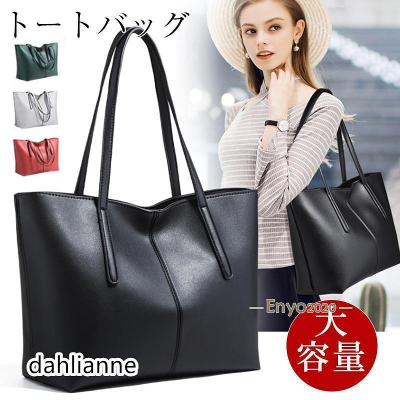 商品詳細：カラー：/ブラック/グリーン/レッド/シルバーサイズ：/フリーサイズ【商品説明】シンプルで様々なスタイルと相性抜群の超軽量。洗練されたデザインと存在感は上品で大人の魅力を引き出してくれます。また上品でかっこいいデザインは年齢や流行りに関係なく長くご使用いただけます。【サイズ】幅：約30cm / 高さ：約24cm / マチ：約14cmショルダー長さ調整可内側：ファスナー式ポケット×2、小物用オープン式ポケット×2【素材】牛革、その他【重さ】約660グラム※サイズ表記は目安です。誤差はご了承ください。※生産の関係により写真と色、柄が若干異なる場合があります。※商品は縫製上の細かいほつれ、汚れ、素材特有の臭いや接着剤等の臭いが残っている場合がございますので、気になるお客様はご購入をお控え下さい【キーワード】超 バッグ 鞄 カバン レディース 肩掛け 本革 柔らかい 高級感 結婚式 パーティー 可愛い おしゃれ シンプル 二次会