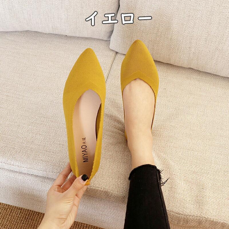 harmony17のパンプス 痛くない 歩きやすい レディース パンプス ぺたんこ ニット素材 ポインテッドトゥ フラットシューズ フラット ロー ヒール おしゃれ 通勤 プレゼント｜アングル2