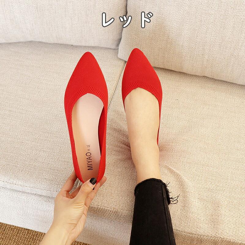 harmony17のパンプス 痛くない 歩きやすい レディース パンプス ぺたんこ ニット素材 ポインテッドトゥ フラットシューズ フラット ロー ヒール おしゃれ 通勤 プレゼント｜アングル3