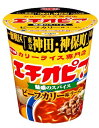 サンヨー食品 エチオピア監修 ビーフカリー味ラーメン カップ 95g 12個入り - ホールセールショップ ハーモニー