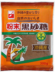 全国お取り寄せグルメ食品ランキング[黒砂糖(31～60位)]第36位