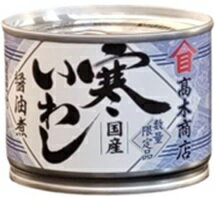 高木商店 寒いわし醤油煮 190g　24缶入り