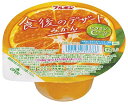 ブルボン食後のデザートみかん(140g)　12個入り