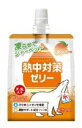 赤穂化成 熱中対策ゼリー マンゴー味 150g 24本入り