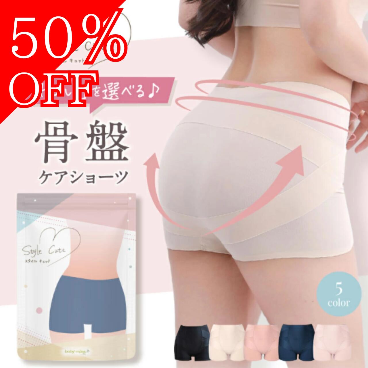 【50％OFF】【3枚】 ガードルショー�