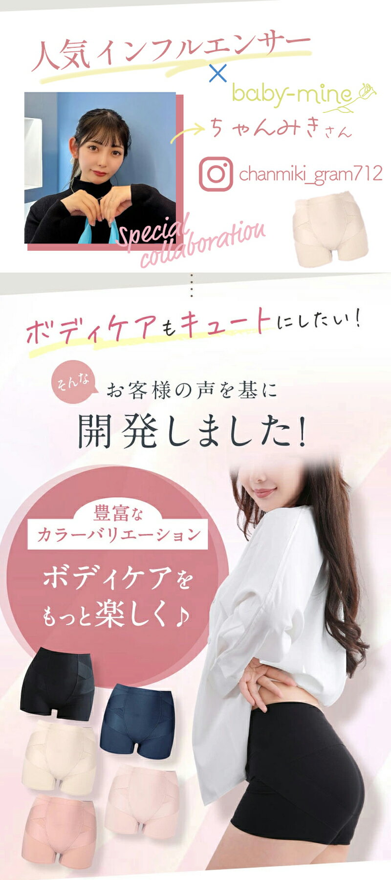 ガードルショーツ 産後 骨盤 ショーツ 骨盤ショーツ 骨盤補正 下腹 引き締め ガードル 着圧 敏感肌 ヒップアップ 補正下着 骨盤矯正 レディース お腹 綿 カラバリ 小尻 桃尻 苦しくない ゆったり StyleCute スタイルキュット baby-mine ベイビーマイン 3