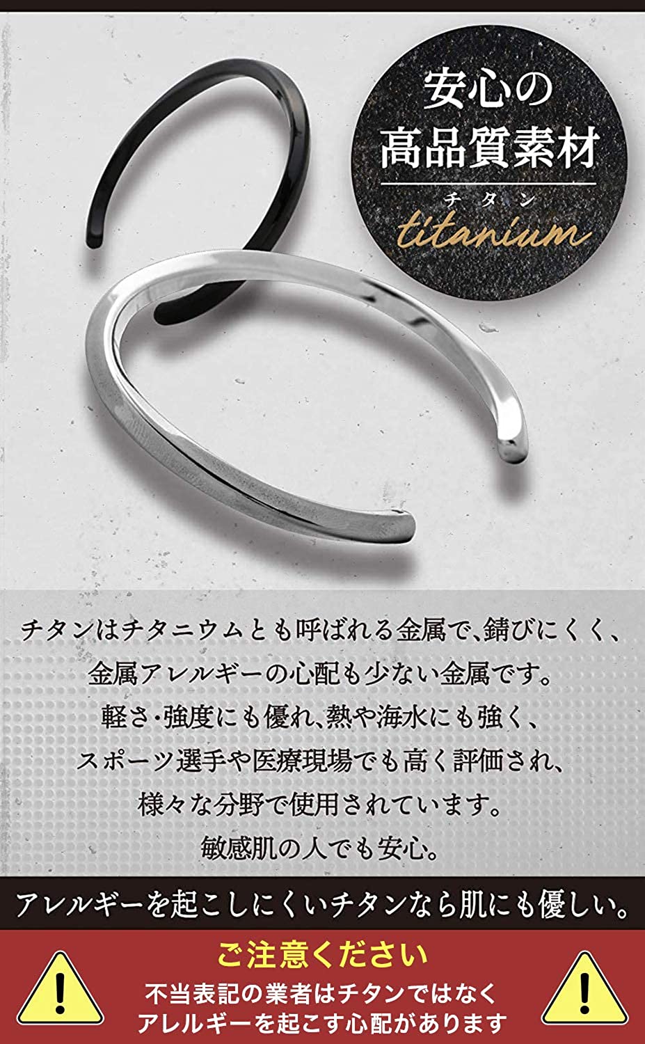 バングル