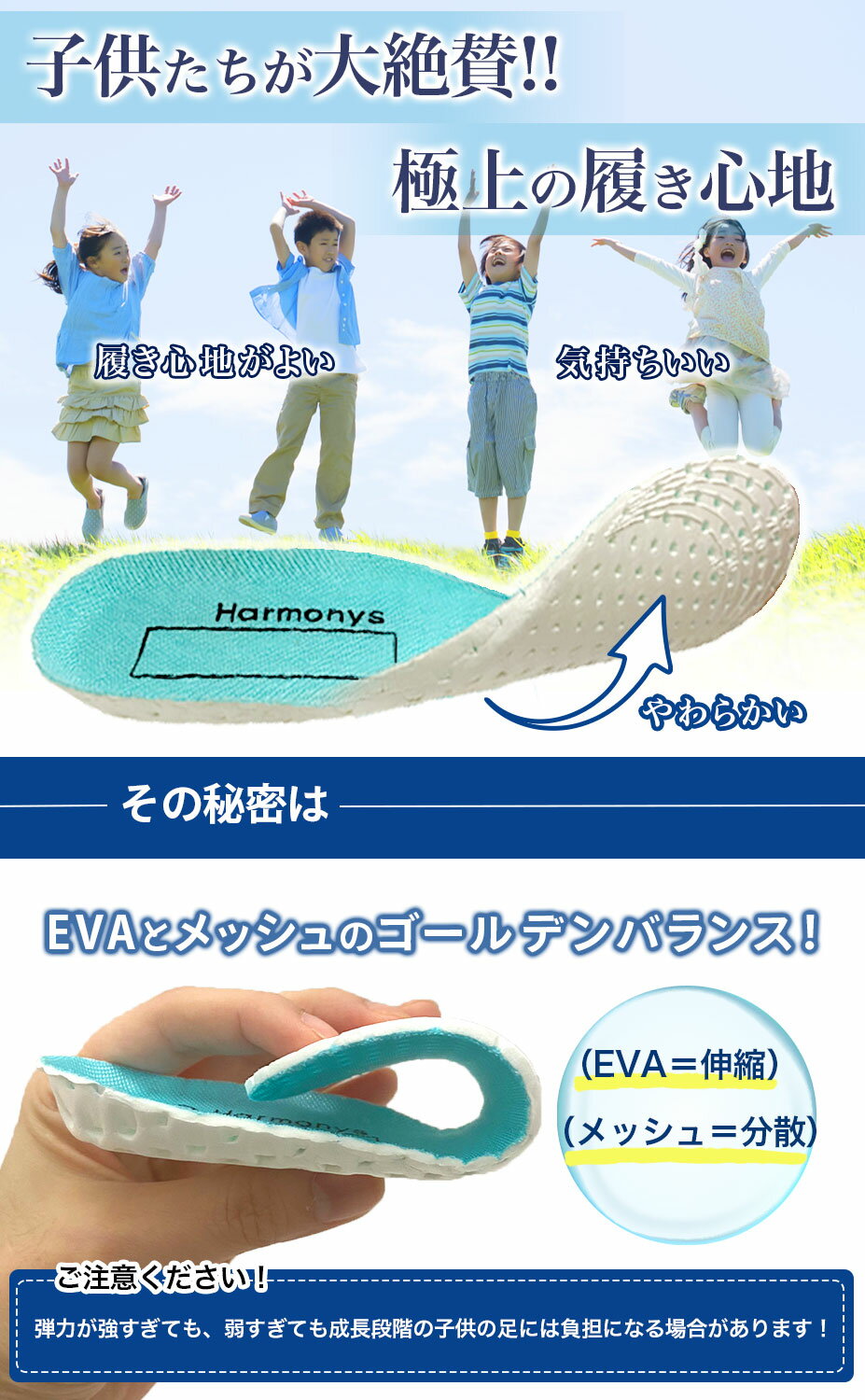 インソール衝撃吸収キッズ子ども中敷きレディースアーチサポート
