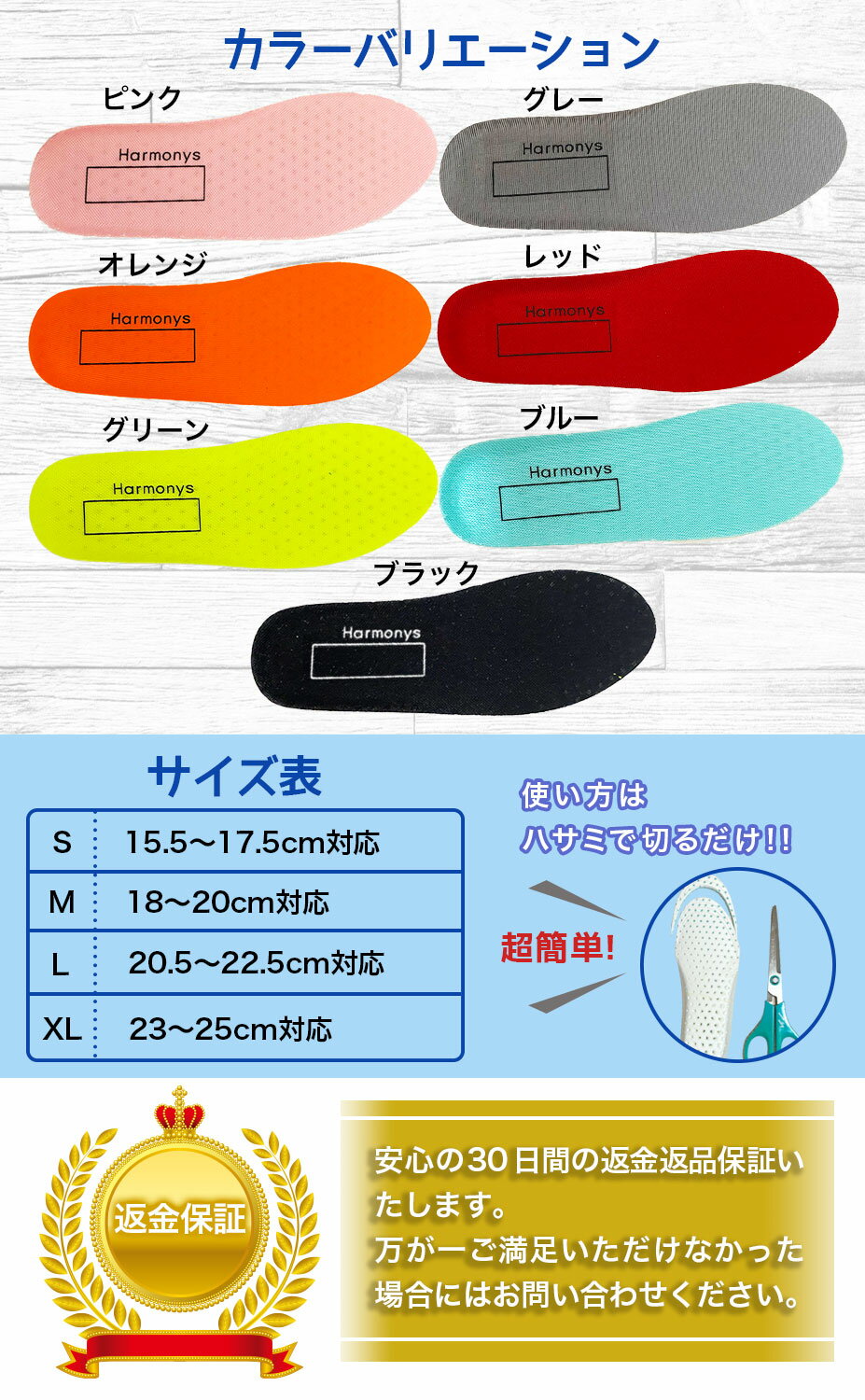 インソール衝撃吸収キッズ子ども中敷きレディースアーチサポート