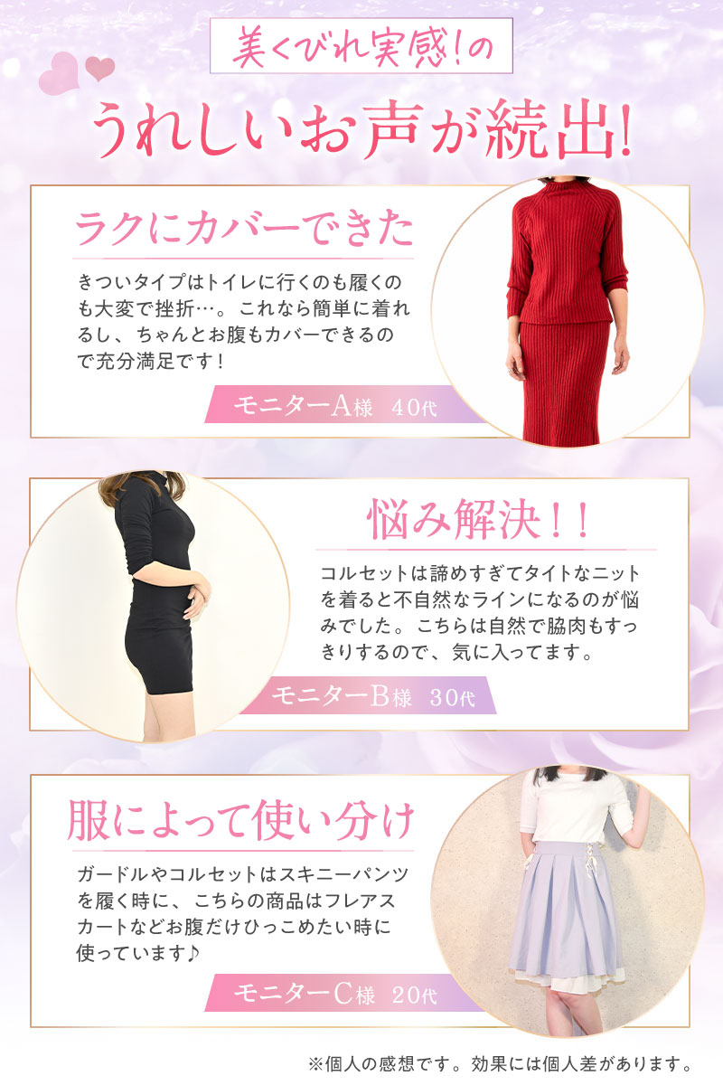 補正下着加圧インナーウェアぽっこりお腹くびれボディシェイパーボディスーツウエストニッパー下着レディース加圧お腹引き締め姿勢矯正baby-mineベイビーマイン