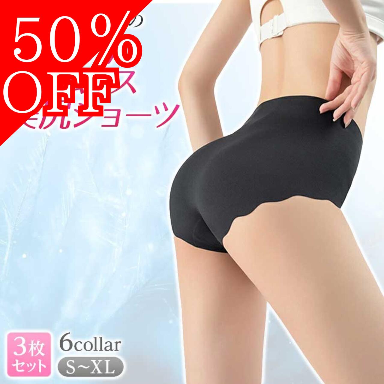 ��50��OFF�ۥ�����쥹���硼�� ��ǥ����� �ѥ�� 3�祻�å� ���� �Ҵ�ȩ�� �ѥ�� �����Ѳ��� ���� �Ҵ�ȩ�Τ���Τʤ�餫������쥹�������硼�� ba...