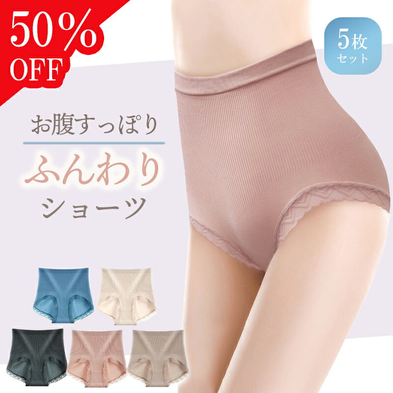 ＼楽天1位！5枚セット半額！／ショ