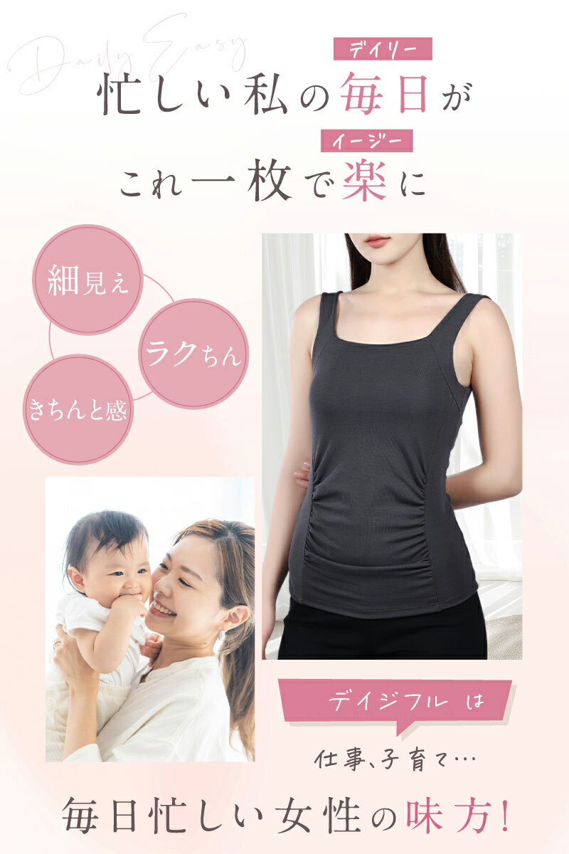 24h限定50％OFFブラトップ ブラキャミ ブラ キャミソール タンクトップ カップ付き インナー キャミ カップ付キ（3枚目）