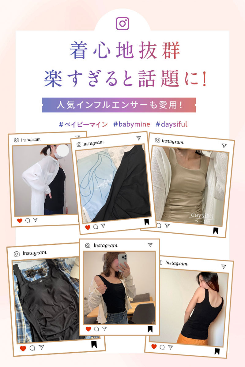 ブラトップ ブラキャミ ブラ キャミソール タ...の紹介画像3