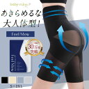 \リニューアル!/ ガードル お腹 ハイウエストガードル 産後 ヒップアップ 補正下着 骨盤矯正 丸まらない ロング 着圧 ダイエット 産後ガードル ガードルシ...