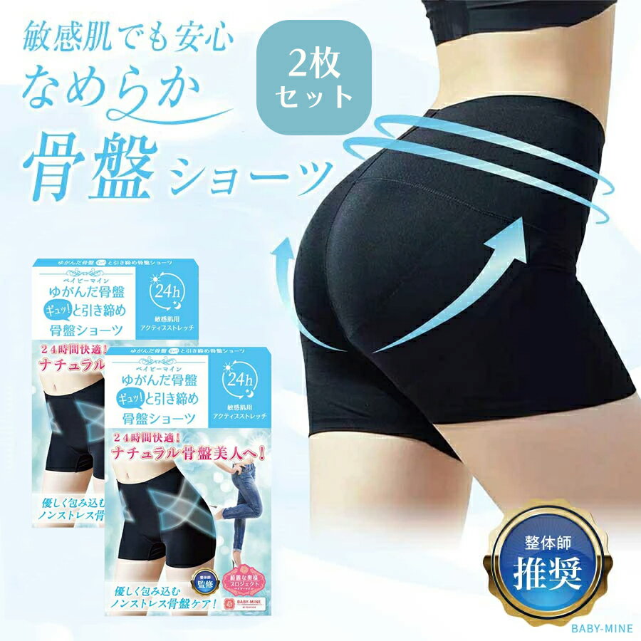 ＼楽天1位獲得！／【2枚セット】ガ