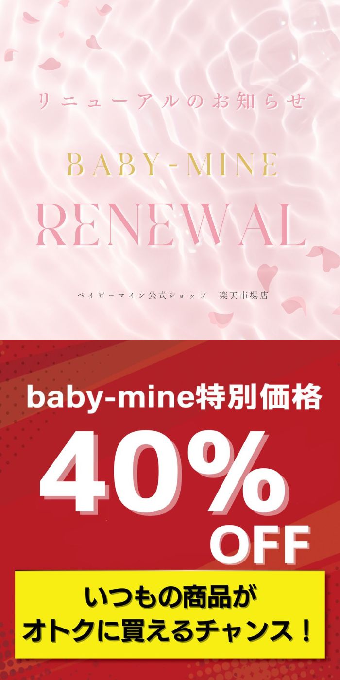 ＼5枚セット限定！40％オフクーポン配布中！／【選べる3枚/5枚セット】シームレスショーツ シームレス ショーツ セット パンツ レディース 下着 敏感肌用 女性 桃尻 深履き 大きいサイズ 通気 無縫製 縫い目なし 伸縮性 深め シンプル ショーツ prim baby-mine
