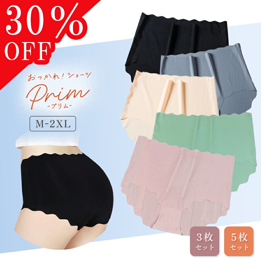 ＼5枚セット限定！30％OFFクーポン配