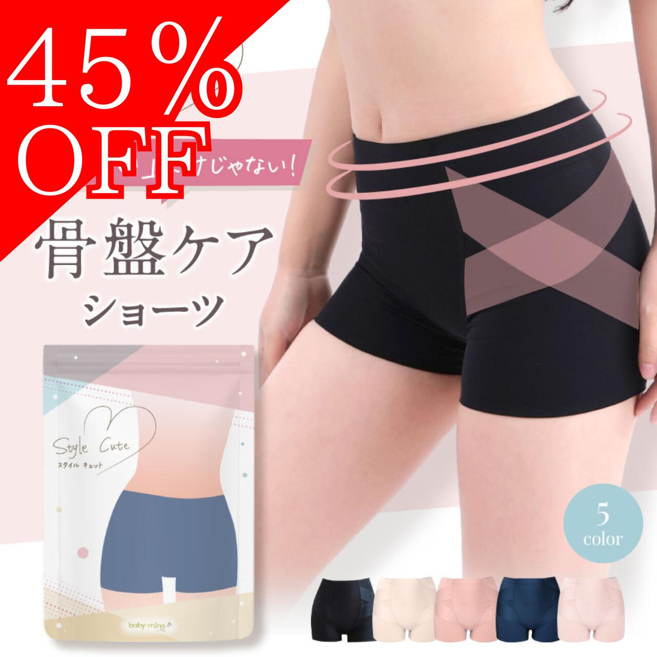 ＼45％OFF 1枚924円／ 楽天1位【2枚セ